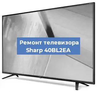 Замена порта интернета на телевизоре Sharp 40BL2EA в Новосибирске